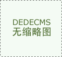痛风怎么办治疗痛风能彻底治愈吗